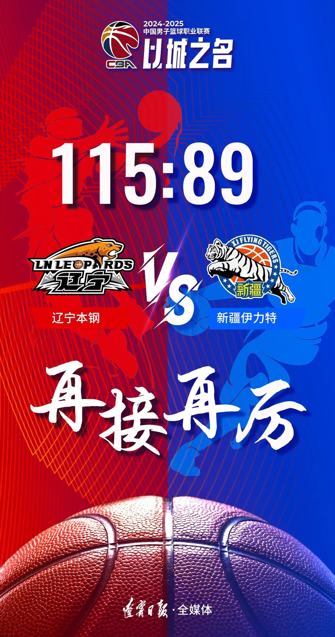 九游官网-今夜体能课后,新疆广汇临场应变备战NBA总决赛,态度坚定,数据趋势出现新变化的简单介绍